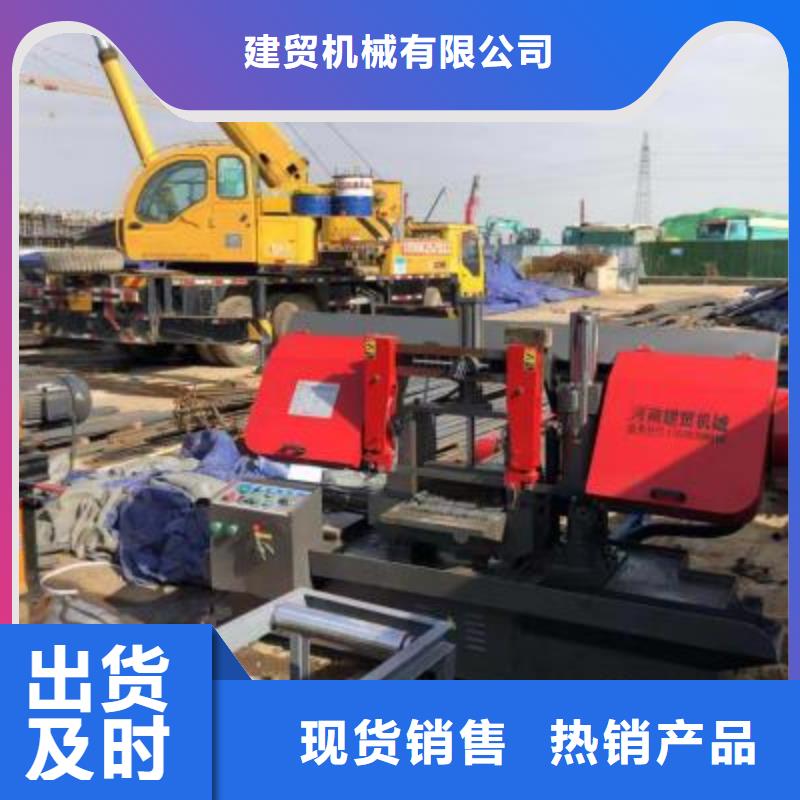 鋼筋鋸床——省時省力