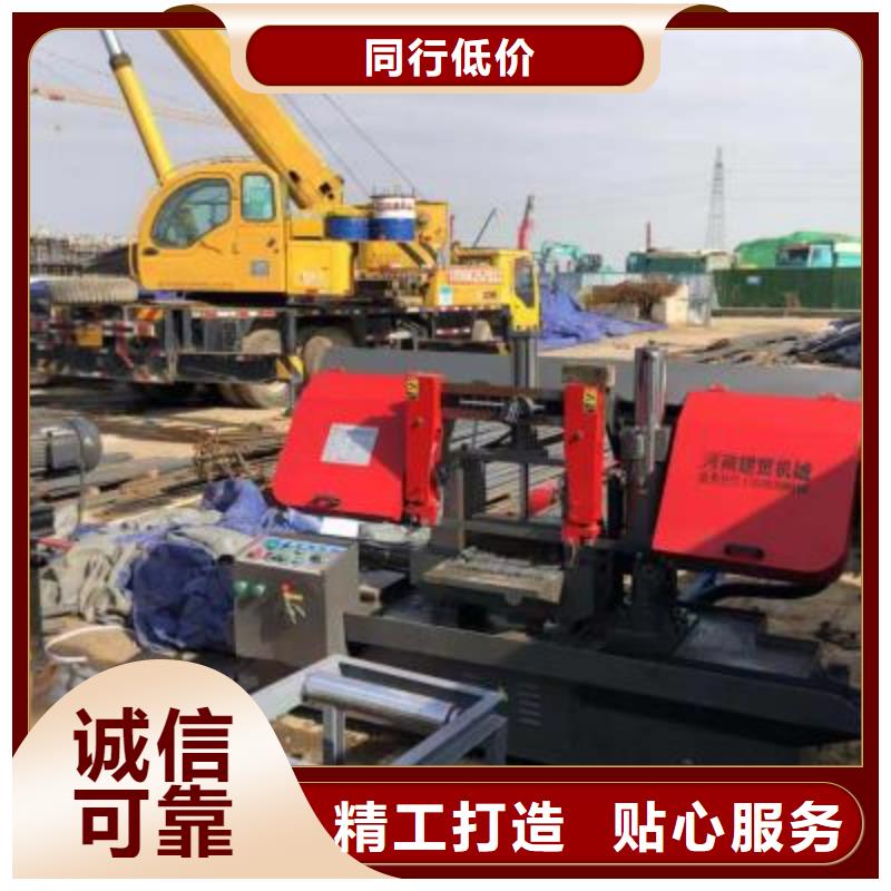 鋼筋金屬帶鋸床鋼筋水鋸