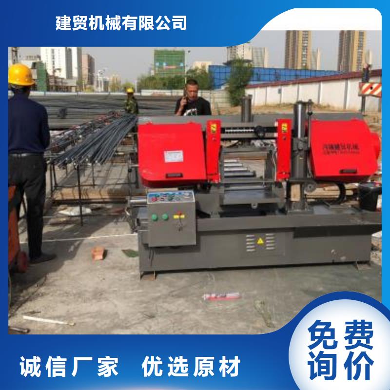 鋼筋金屬帶鋸床鋼筋水鋸