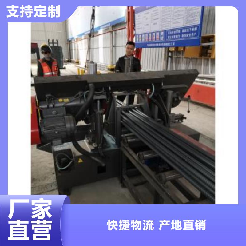 數(shù)控鋼筋鋸切生產線公司