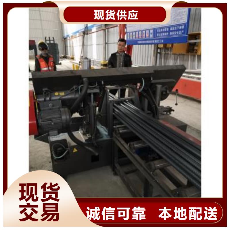鋼筋鋸床（價格）