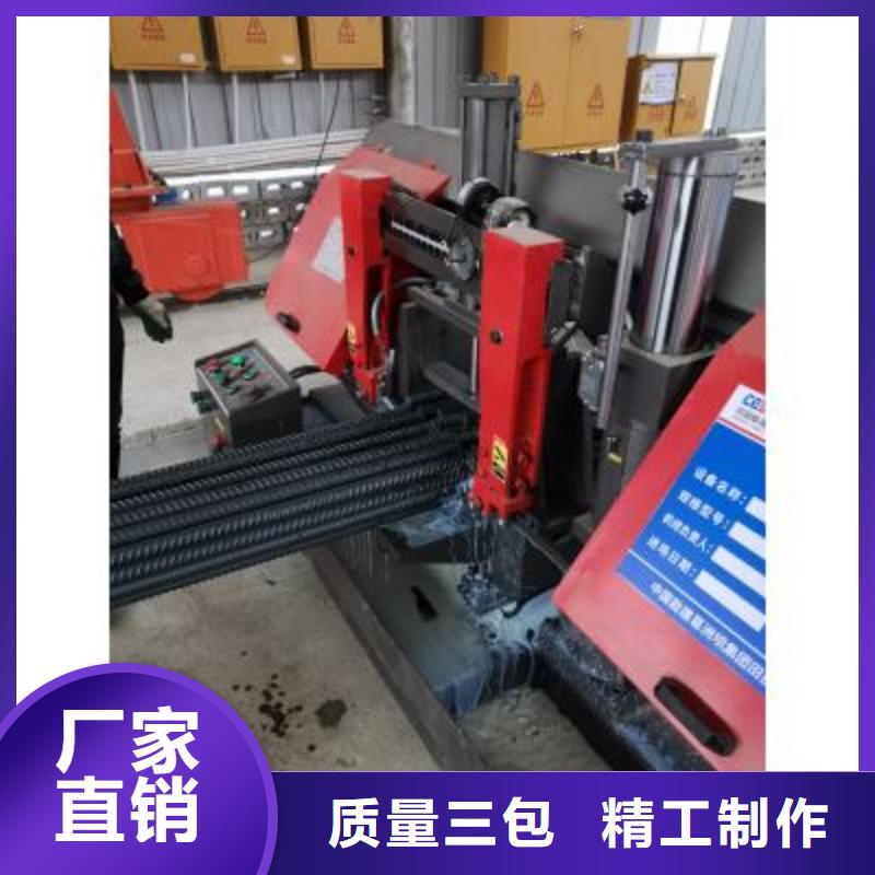 【生產線】鋼筋彎弧機24小時下單發貨