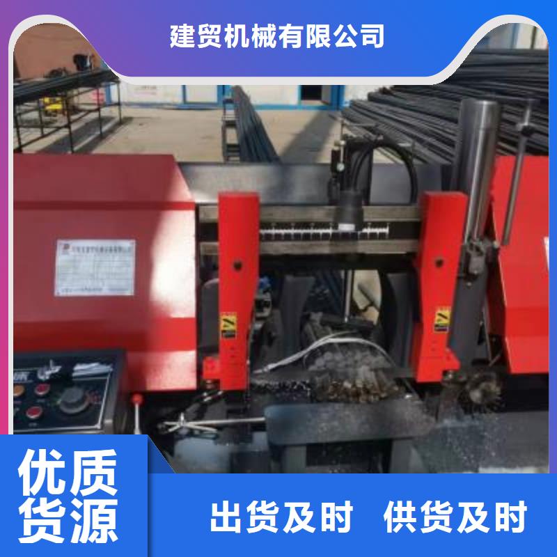 數控鋼筋鋸切生產線誠信廠家