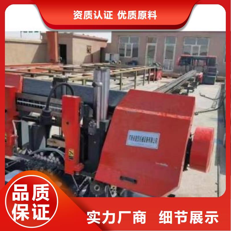 钢筋弯弧机视频-陕西省延安市建贸钢筋弯弧机可服务区域志丹|黄陵|汉中|榆林|商洛|铜川|西安等