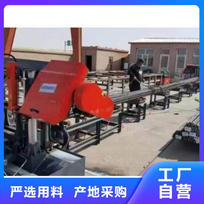鋼筋自動滾絲生產(chǎn)線質(zhì)量放心