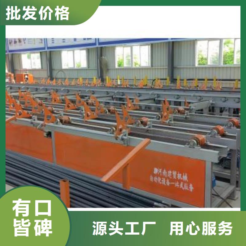 型材切割鋸床詳細【攻略】--