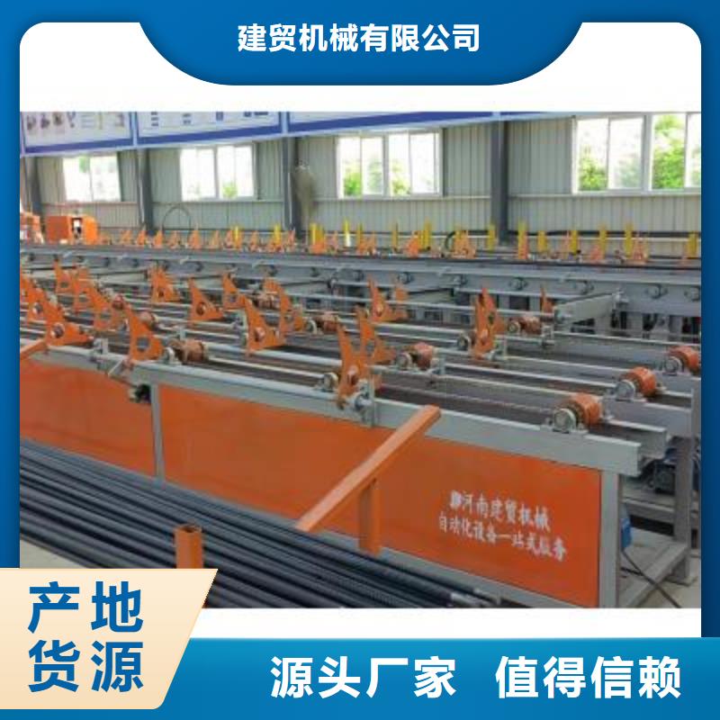 鋼筋鋸床操作常識