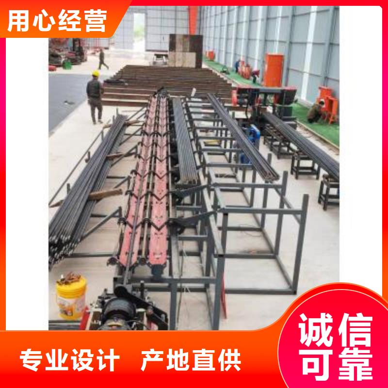 【臥式鋼筋鋸床】操作【簡單】--
