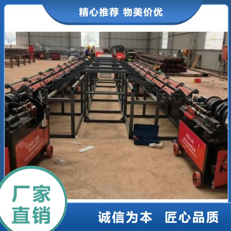 鋼筋鋸床【新技能