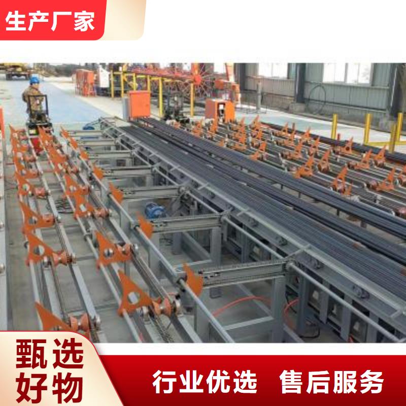 鋼筋鋸切套絲打磨生產線來電咨詢