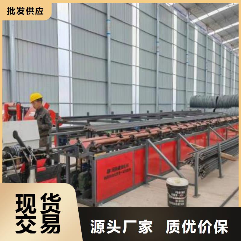 【生產線】鋼筋彎弧機24小時下單發貨
