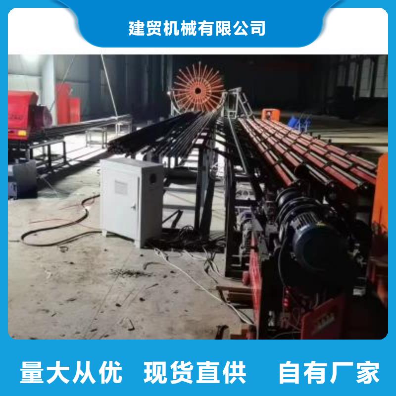 數控鋼筋鋸切套絲生產線性價比高