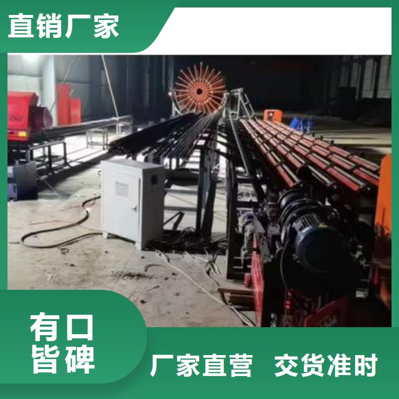 【鋼筋鋸床】——方便快捷--