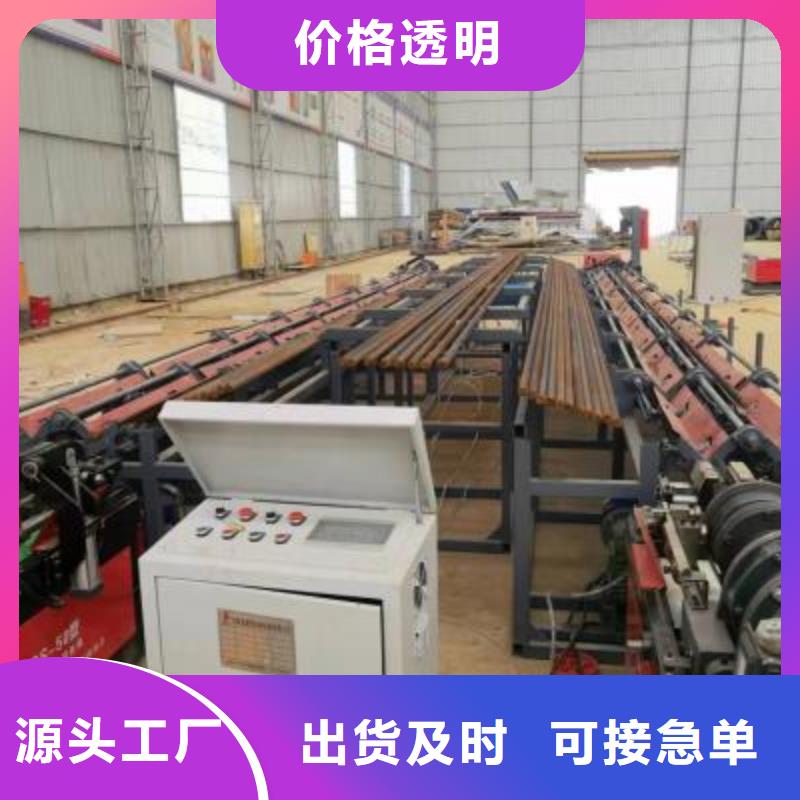 钢筋弯弧机视频-陕西省延安市建贸钢筋弯弧机可服务区域志丹|黄陵|汉中|榆林|商洛|铜川|西安等