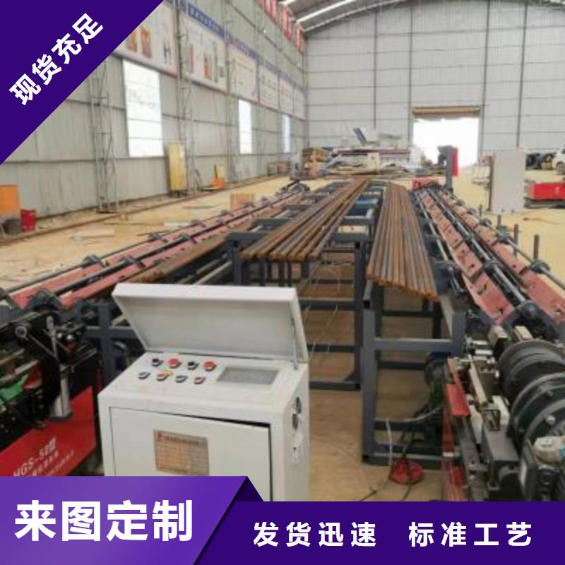 鋼筋鋸床終身質保