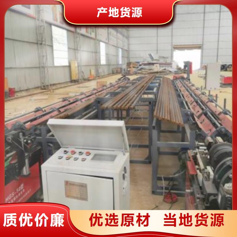 鋼筋切割機(jī)（鋸床）——完美