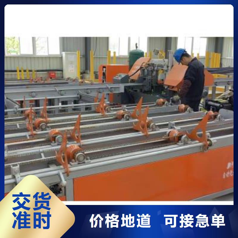 數控鋼筋鋸切生產線誠信廠家