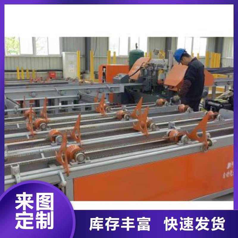 鋼筋切割機(jī)（鋸床）一看就懂不費(fèi)心