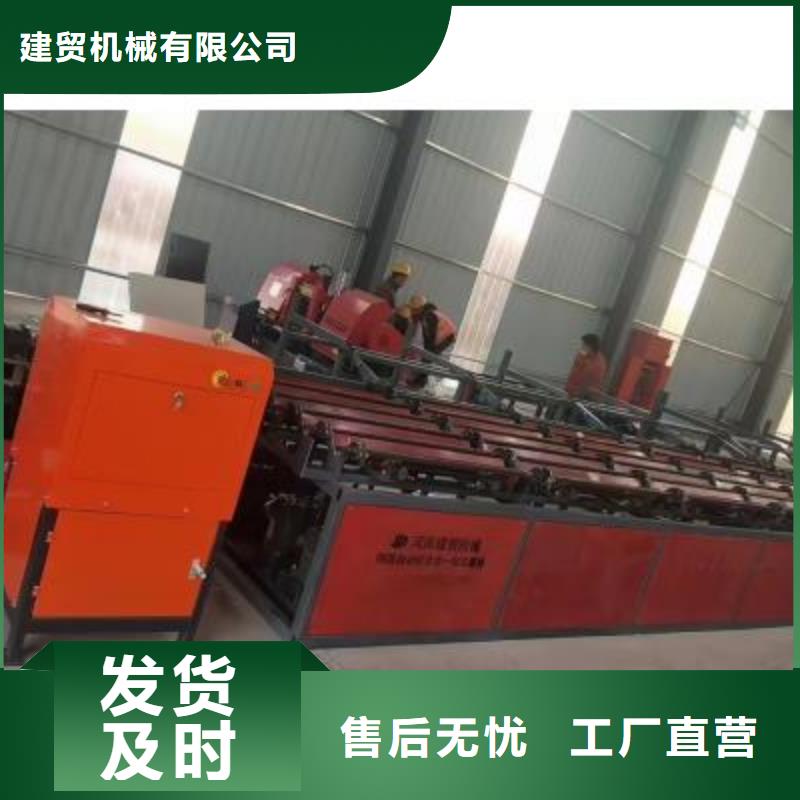 液壓式鋼筋鋸床整捆鋼筋切割機（鋸床）---厲害！！