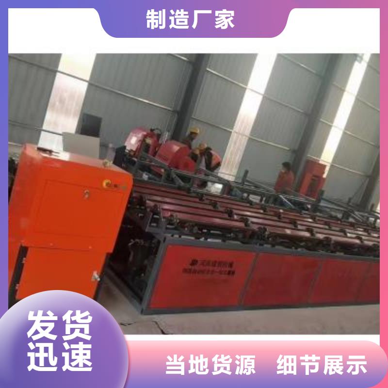 數控鋼筋鋸切生產線貨源充足