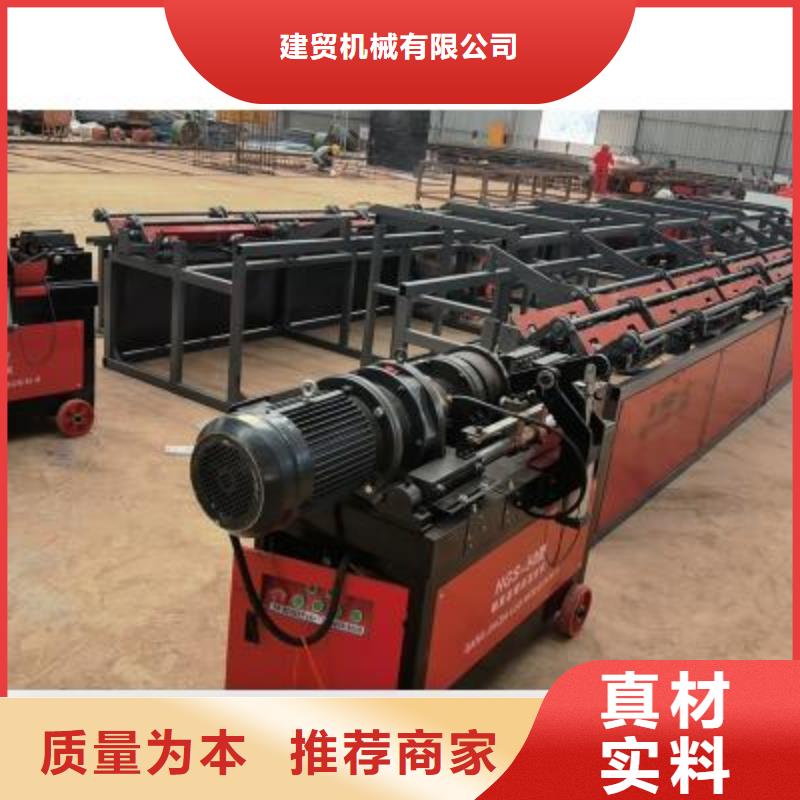 數(shù)控鋼筋鋸切生產(chǎn)線售后完善