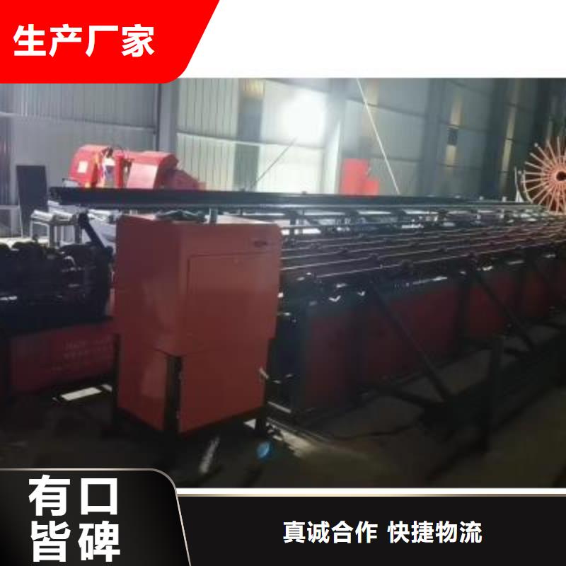 數(shù)控鋼筋鋸床視頻