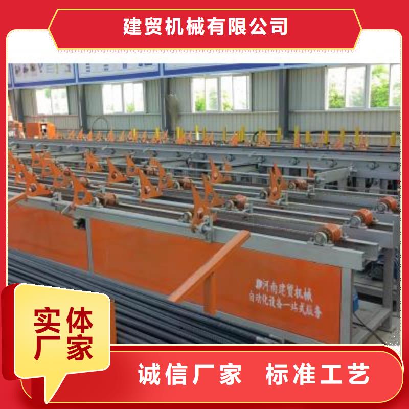 數控鋼筋自動套絲生產線貨源充足