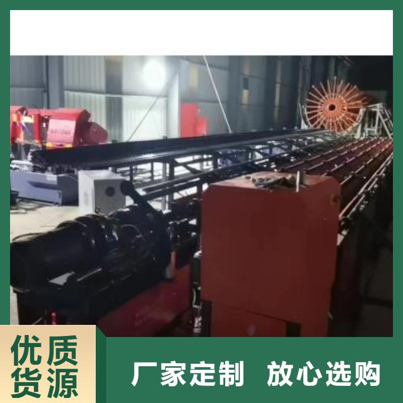 鋼筋鋸床終身質保