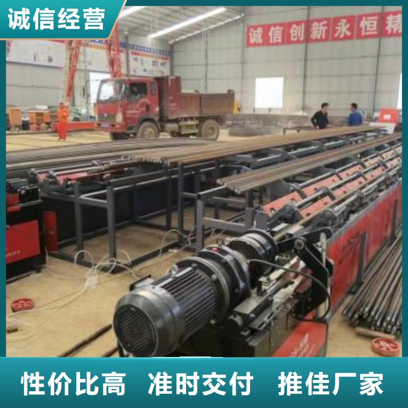 數(shù)控鋼筋套絲打磨生產(chǎn)線品質(zhì)保障