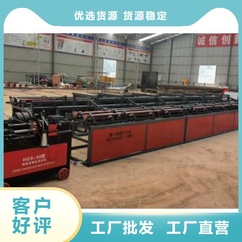 數控鋼筋鋸切套絲生產線歡迎訂購