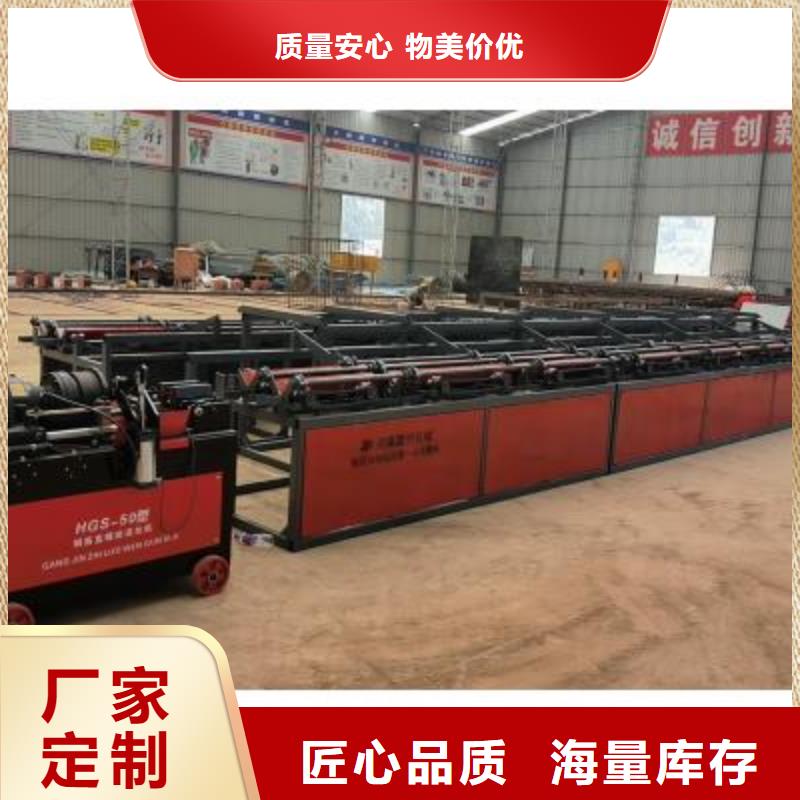 數控鋼筋鋸切套絲生產線品質保障