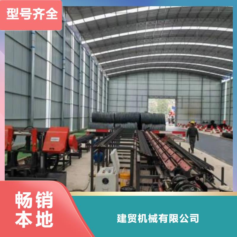 鋼筋鋸床整捆鋼筋切割機（鋸床）---【知識匯總】