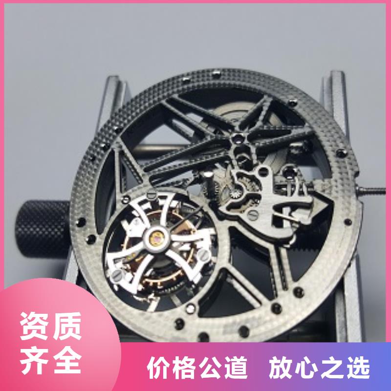 浪琴【春熙路修表】快速響應