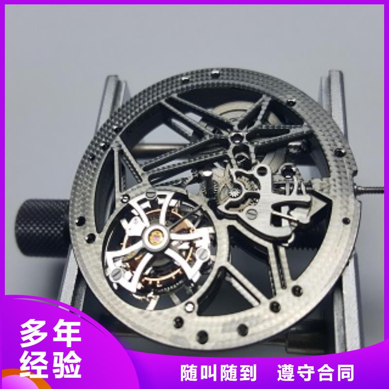 浪琴太古里修表專業(yè)服務(wù)