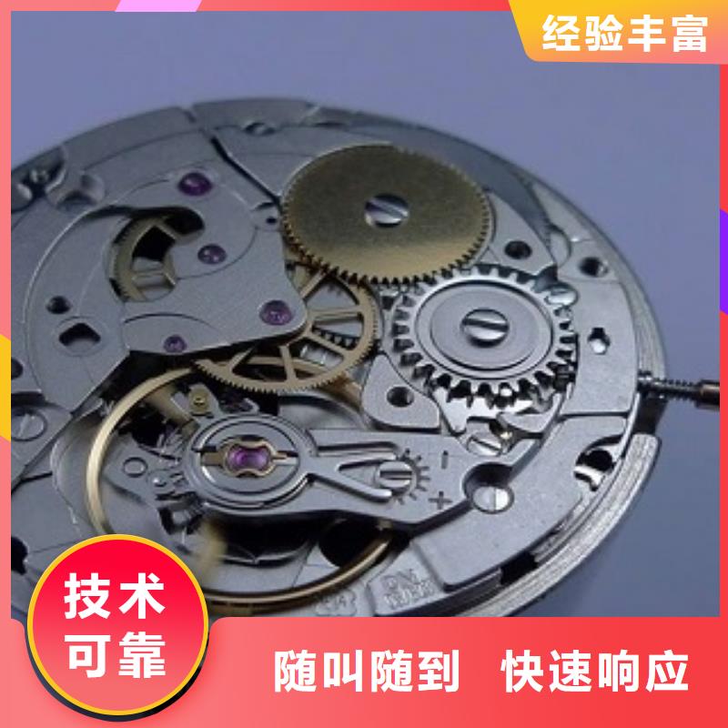 浪琴國金修表信譽良好