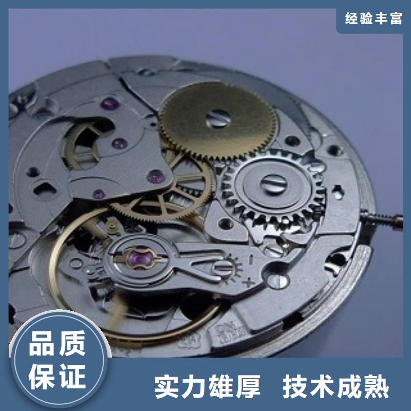 浪琴国金修表信誉良好