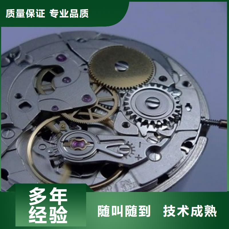 浪琴,太古里修表比同行便宜