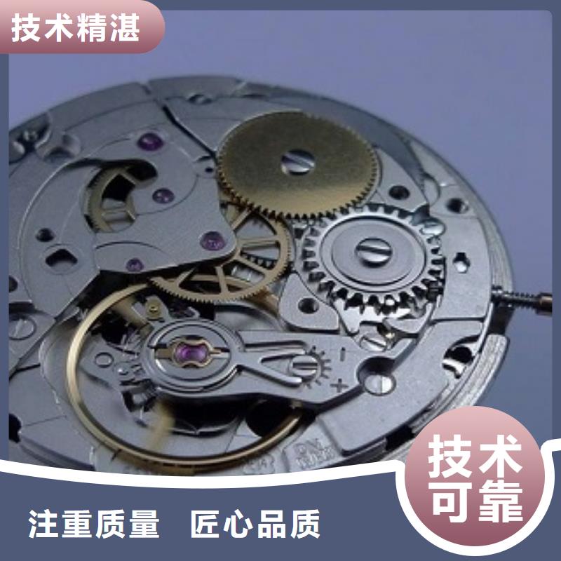 手表维修视频-漳州市手表维修-【此地】可服务区域芗城|东山|宁德|泉州|厦门|福州|三明|南平