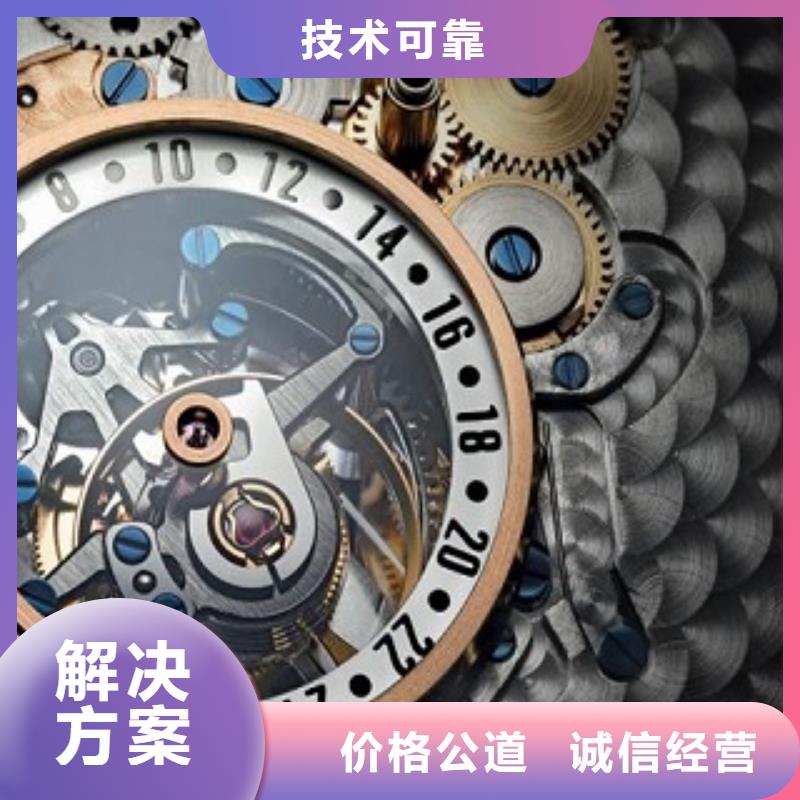 浪琴万象城手表维修多年行业经验