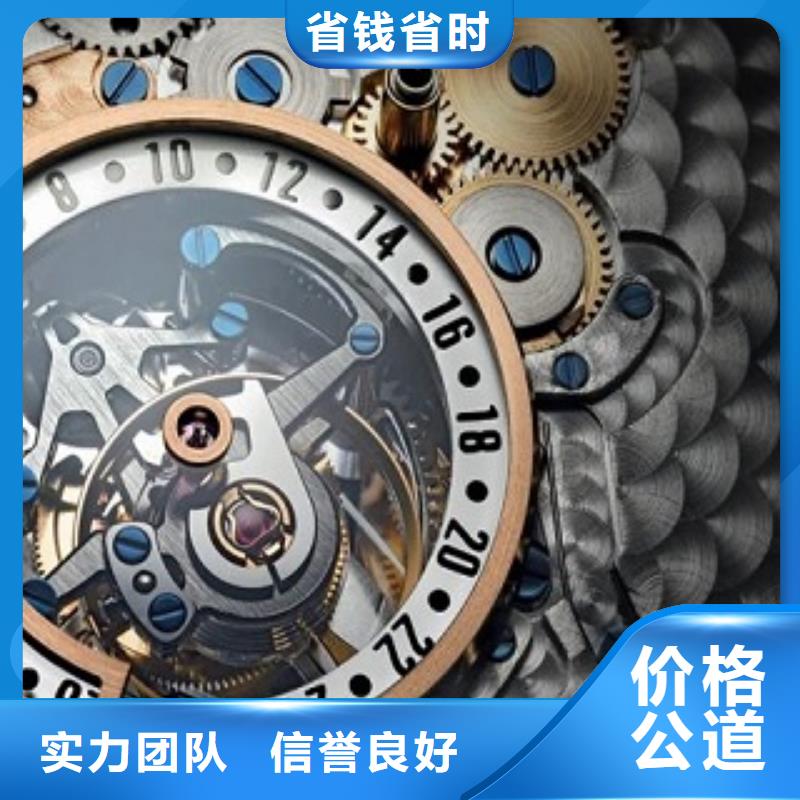 浪琴萬象城修表隨叫隨到