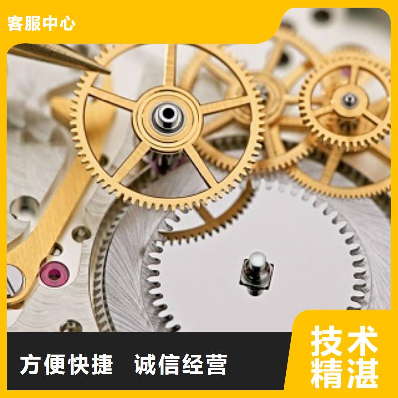 浪琴春熙路修表行業口碑好