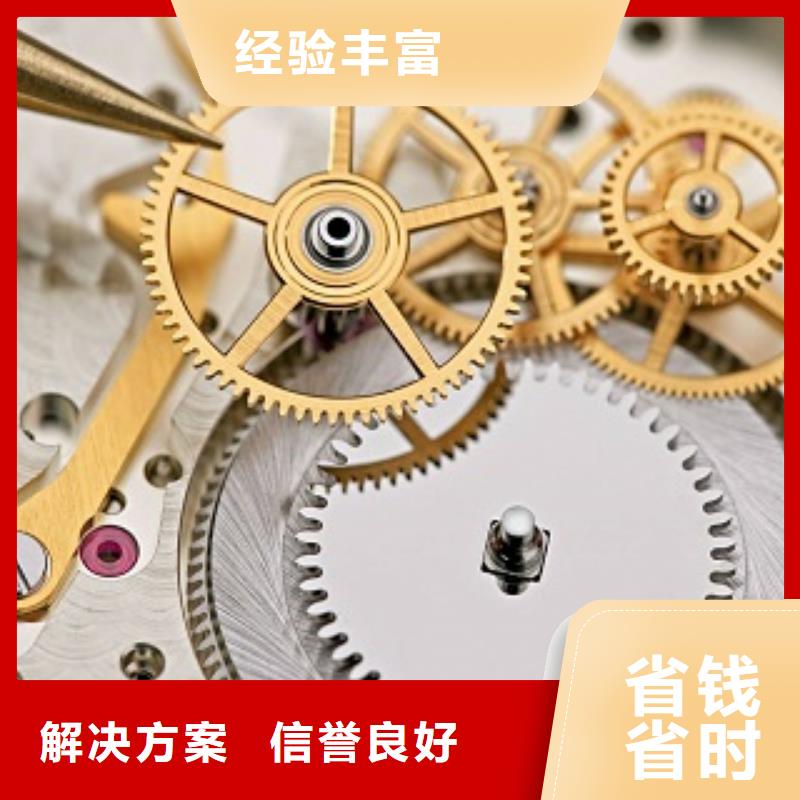 手表维修视频-福建省漳州市手表维修可服务区域云霄|芗城|福州|莆田|三明|宁德|龙岩等