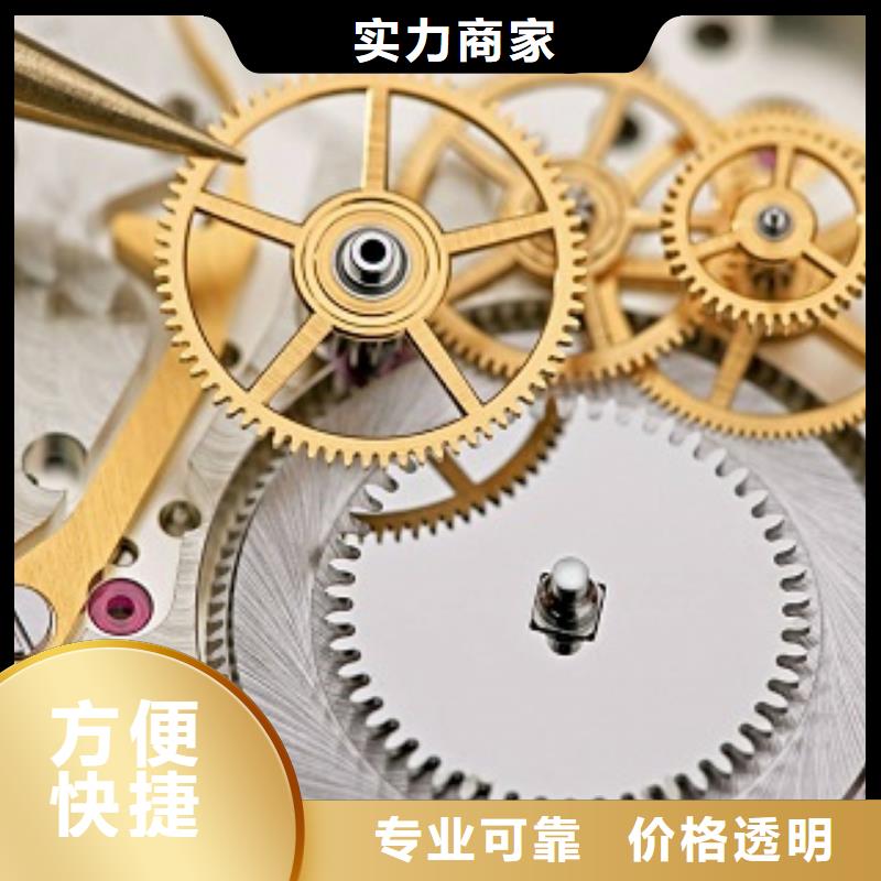 浪琴_春熙路修表專業承接