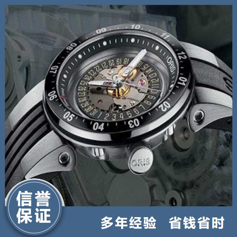 浪琴名表维修价格公道