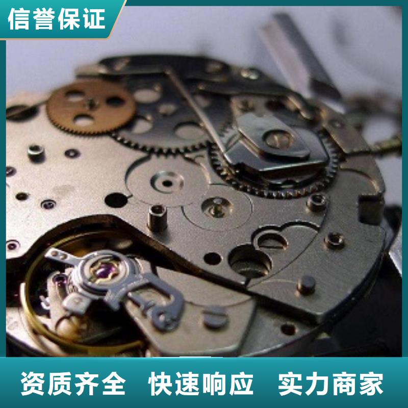 手表维修视频-福建省漳州市手表维修可服务区域云霄|芗城|福州|莆田|三明|宁德|龙岩等