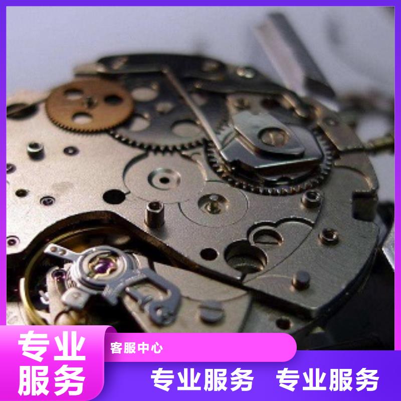 浪琴国金修表信誉良好