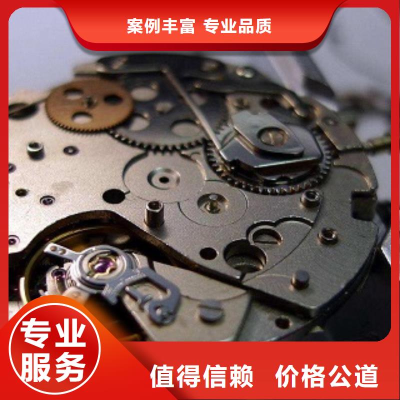 浪琴_春熙路修表專業承接