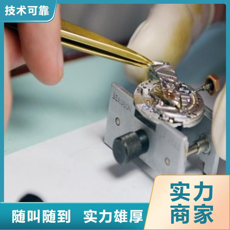 浪琴_春熙路修表專業承接