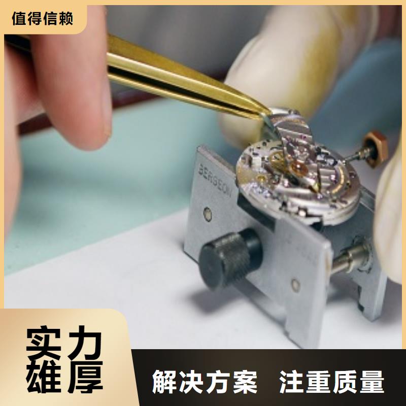 浪琴春熙路修表正規(guī)