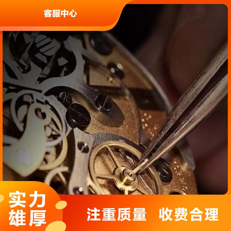 浪琴成都萬象城修表免費(fèi)咨詢
